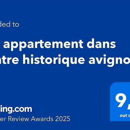 Bel Appartement Dans Centre Historique Авиньон Экстерьер фото